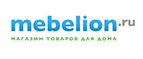 Скидка до 15% на светильники для ванной комнаты! - Медведовская