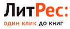 Скидка 15% на учебную литературу! - Медведовская